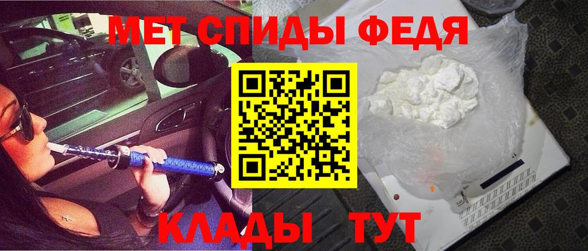 Amphetamine VHQ Карачаевск