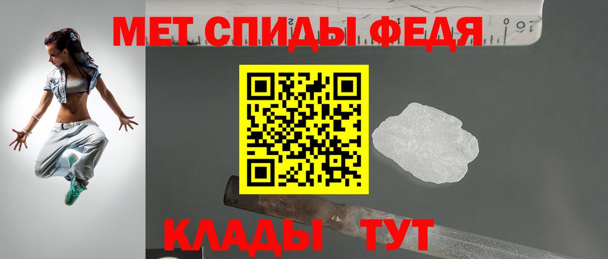 Amphetamine Premium  Вход с VPN  Карачаевск 