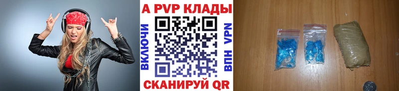 где купить наркоту  блэк спрут вход  A PVP Crystall  Карачаевск 