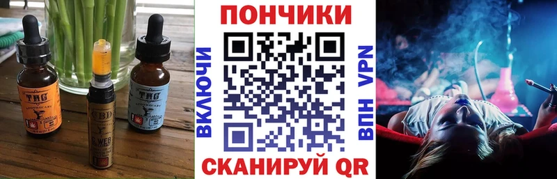 Canna-Cookies марихуана  Карачаевск 