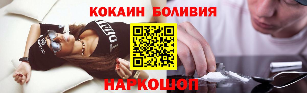 КОКАИН VHQ Карачаевск
