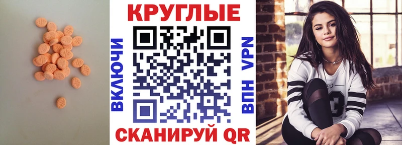 Экстази DUBAI  Карачаевск 