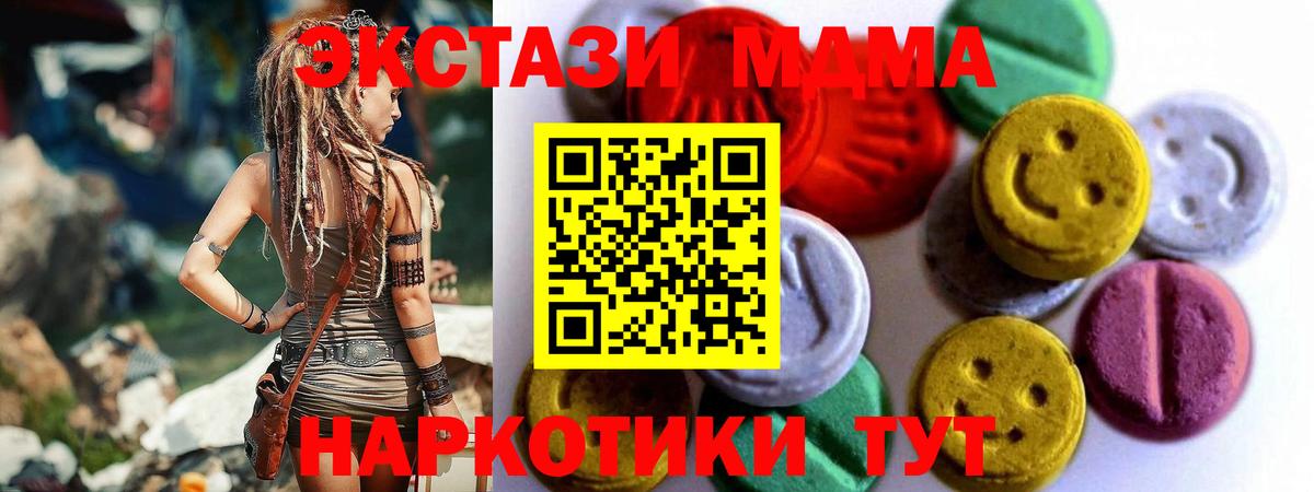 ЭКСТАЗИ TESLA  Экстази  ЭКСТАЗИ бентли  Карачаевск  Вход с VPN 