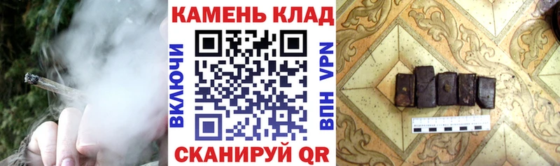 ГАШИШ убойный  blacksprut зеркало  Карачаевск 