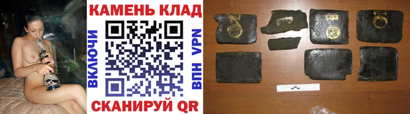 Гашиш хэш Карачаевск