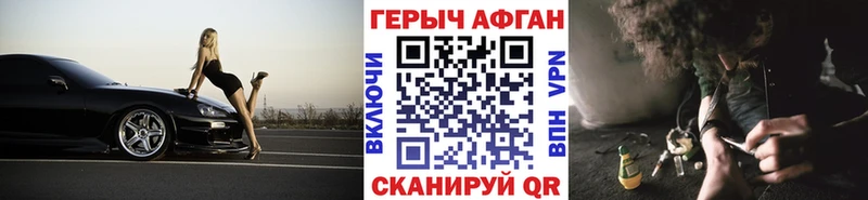 ГЕРОИН гречка  hydra как войти  Карачаевск 