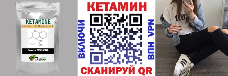 даркнет сайт  Карачаевск  Кетамин ketamine 