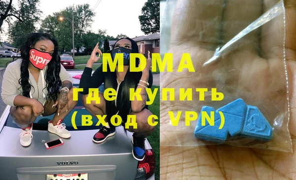 мефедрон VHQ Протвино