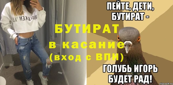 амфетамин Ростов