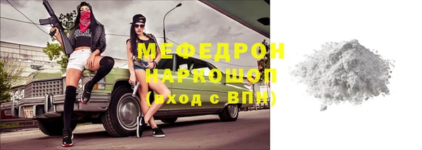 прущий лед Дмитровск