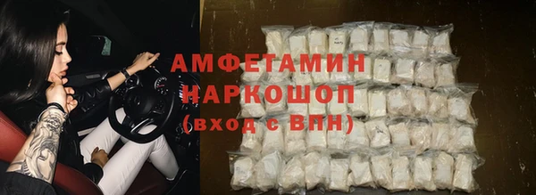 прущий лед Дмитровск