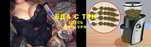 COCAINE Елабуга