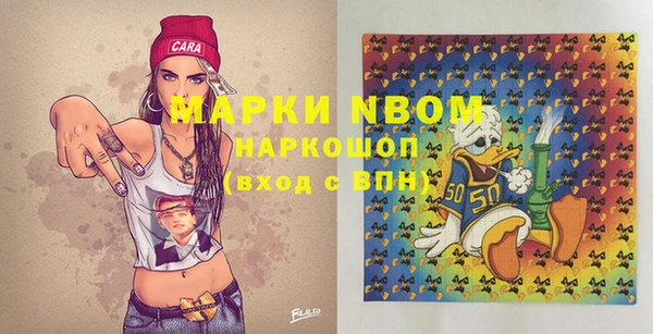 синтетический гашиш Елизово