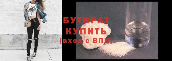 мефедрон VHQ Протвино
