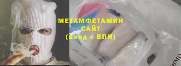 мефедрон VHQ Протвино