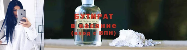 дистиллят марихуана Дмитров
