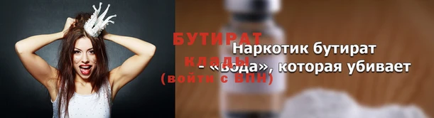 герыч Приозерск