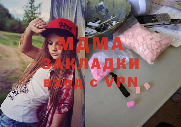 COCAINE Елабуга