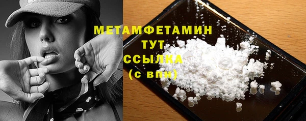 COCAINE Елабуга