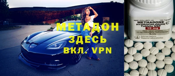 синтетический гашиш Елизово