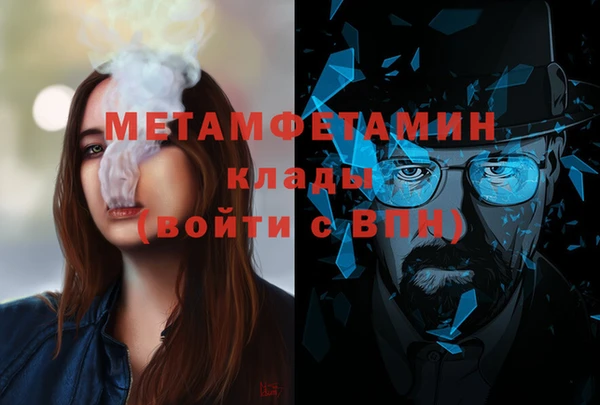 герыч Рославль