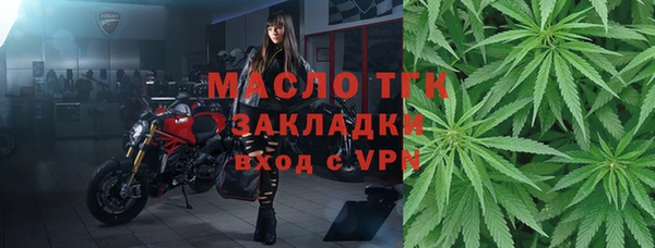дистиллят марихуана Дмитров