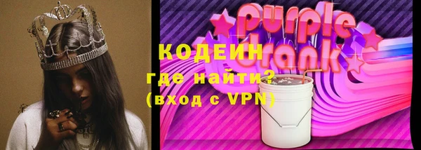 синтетический гашиш Елизово