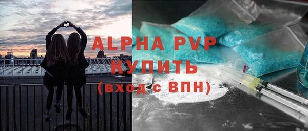 Альфа ПВП Заводоуковск