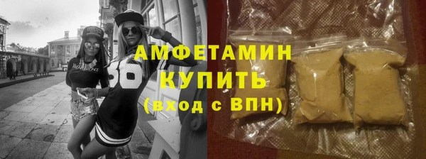 герыч Заволжье