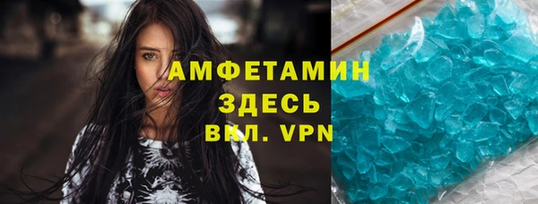 прущая мука Гусь-Хрустальный