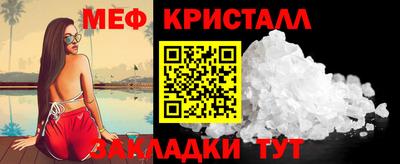 амф Ипатово