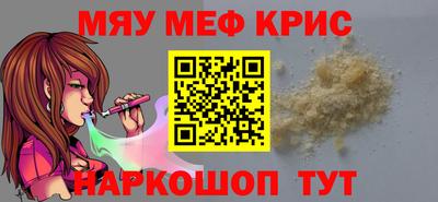 амф Ипатово