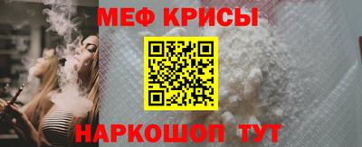 амф Ипатово