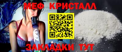 амф Ипатово