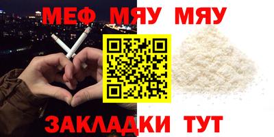 mix Ирбит
