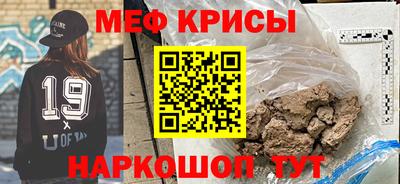 mix Ирбит