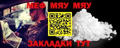 mix Ирбит