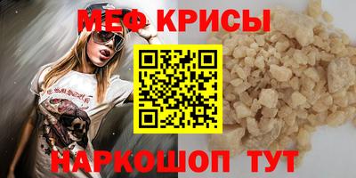 mix Ирбит