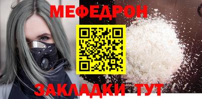 амф Ипатово