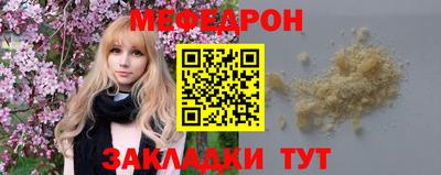 mix Ирбит