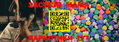 mix Ирбит