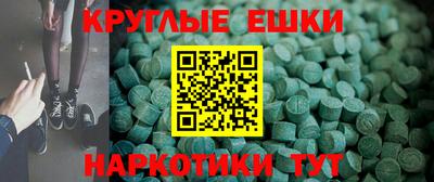 МДМА Изобильный
