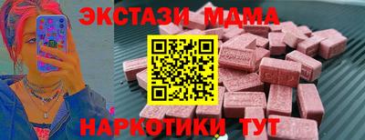 mix Ирбит