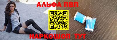амф Ипатово