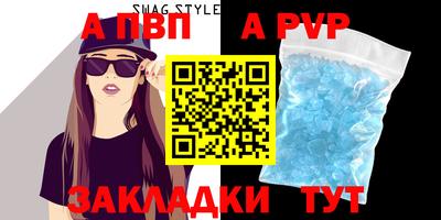 амф Ипатово