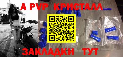амф Ипатово