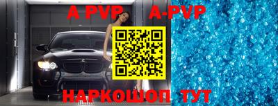 амф Ипатово