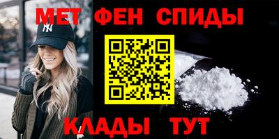 амф Ипатово