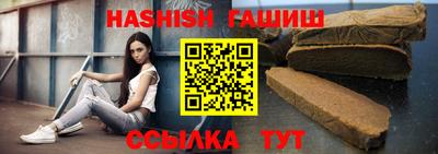 амф Ипатово