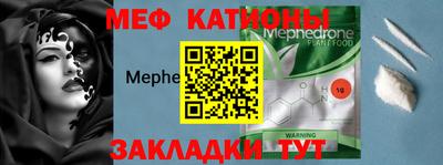 mix Ирбит